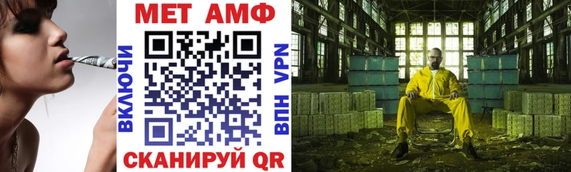 АМФЕТАМИН 97%  Пестово 