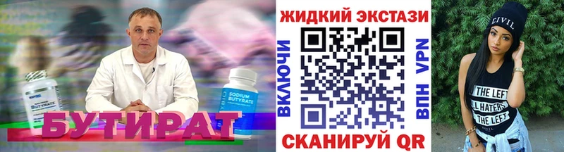 omg как войти  Пестово  Бутират оксана 