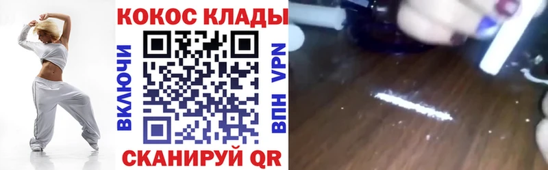 цена Пестово Кокаин FishScale