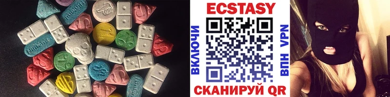 Экстази VHQ наркотики Пестово