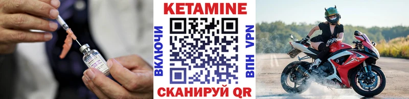 OMG онион  где можно купить   Пестово  КЕТАМИН ketamine 
