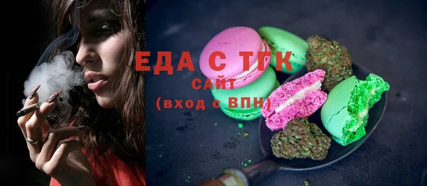синтетический гашиш Баксан