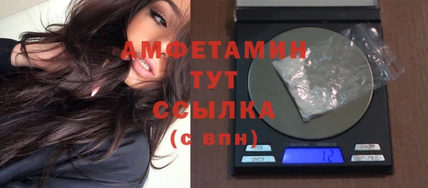амфетамин Богородск