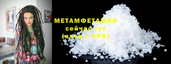 прущая мука Богородицк
