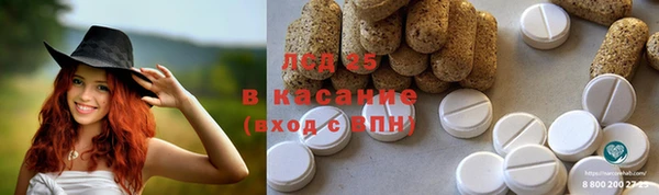 амфетамин Богородск