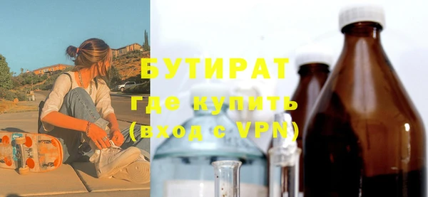прущая мука Богородицк
