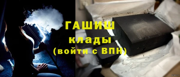 амфетамин Богородск