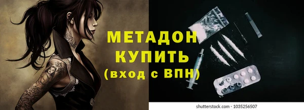 кокаин перу Бронницы