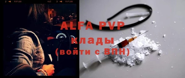 амфетамин Богородск
