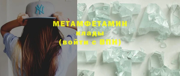 амфетамин Богородск