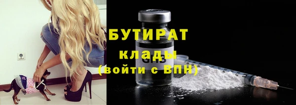 кокаин перу Бронницы