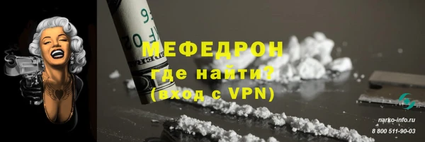 амфетамин Богородск