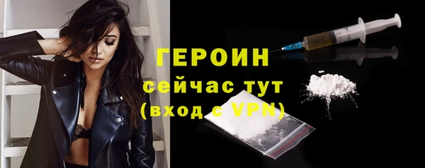 амфетамин Богородск