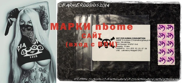 кокаин перу Бронницы