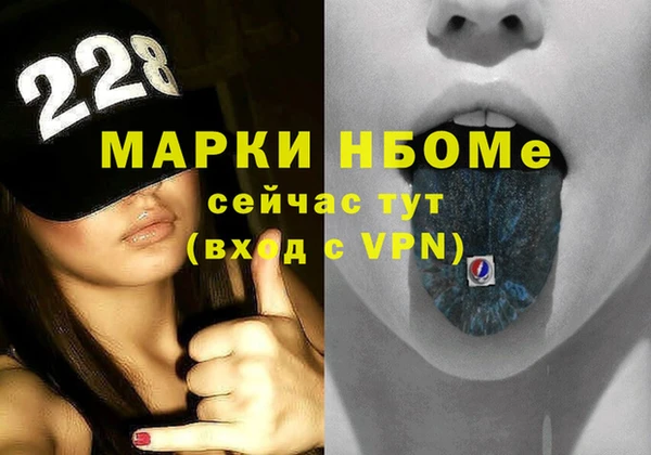 амфетамин Богородск