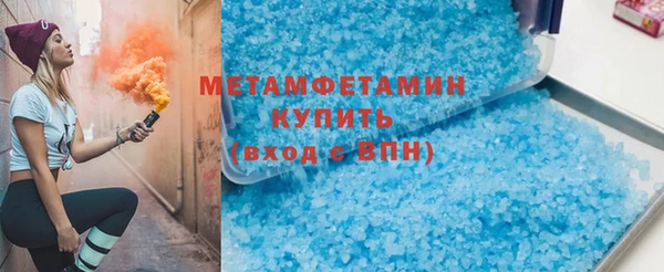 амфетамин Богородск