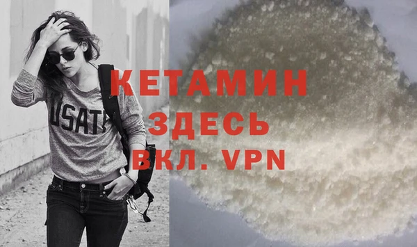 герыч Бугульма