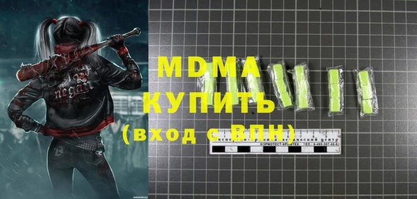 герыч Бугульма