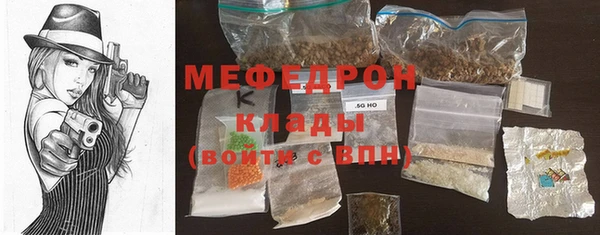 амфетамин Богородск