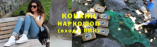 ALPHA-PVP Балабаново