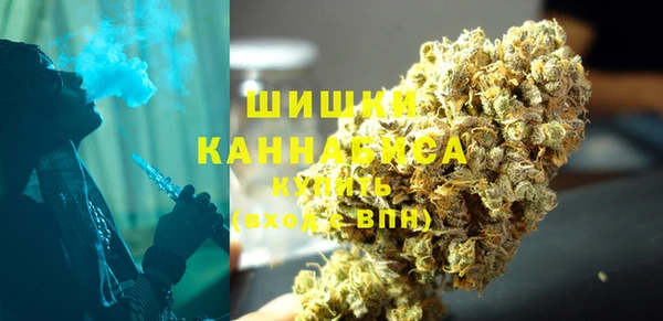 герыч Бугульма