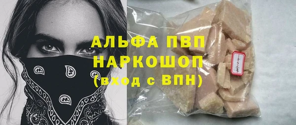 кокаин перу Бородино