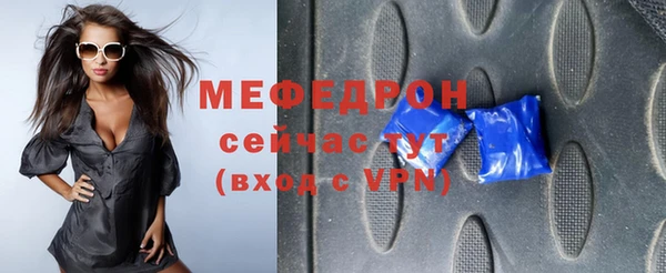 прущая мука Богородицк