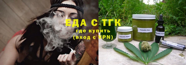 кокаин перу Бородино