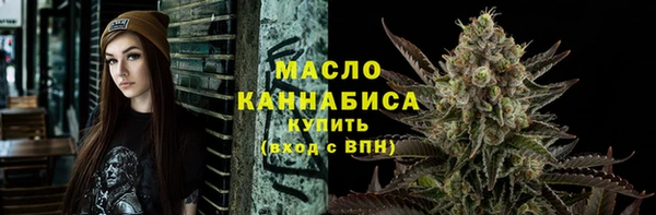 герыч Бугульма