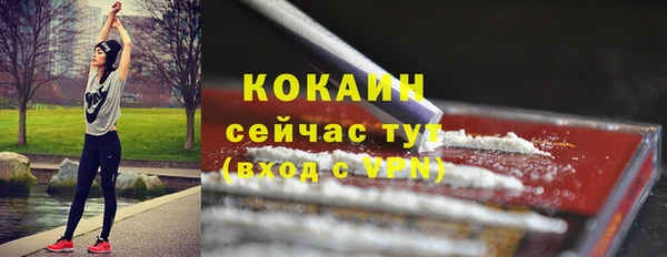 кокаин перу Бородино
