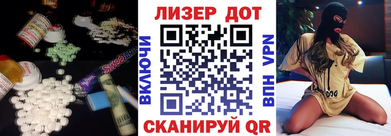 LSD-25 экстази кислота kraken ONION Пестово