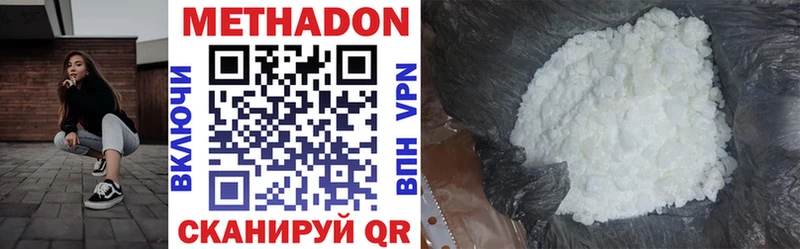 где купить   Пестово  blacksprut зеркало  МЕТАДОН VHQ 