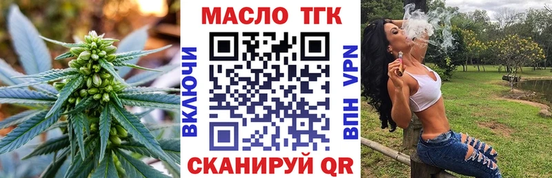 OMG ссылки  закладки  Пестово  Дистиллят ТГК концентрат 
