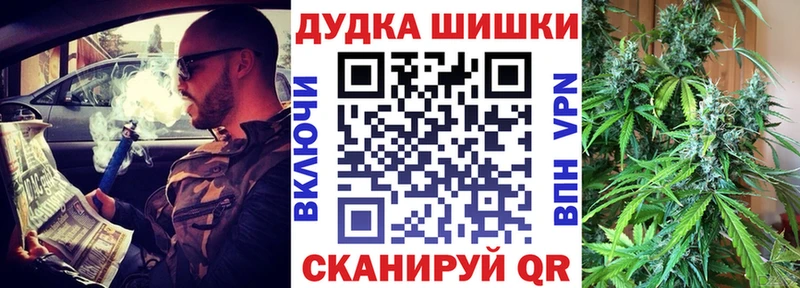 Бошки марихуана Ganja  купить   это наркотические препараты  Пестово 